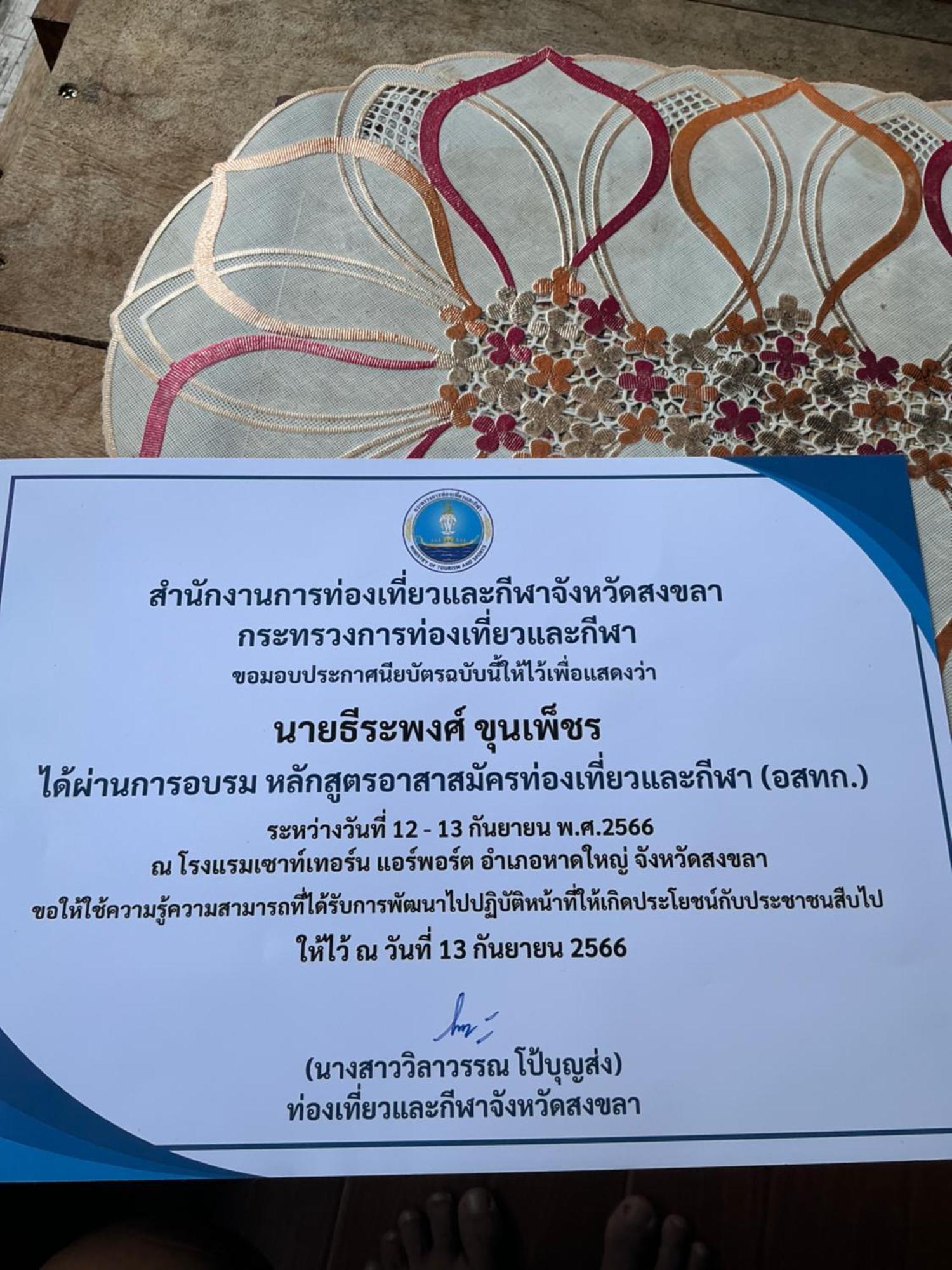 โฮมสเตย์บ้านนายสิงโตเขาคูหา Ban Khu Ha Nai Exteriér fotografie